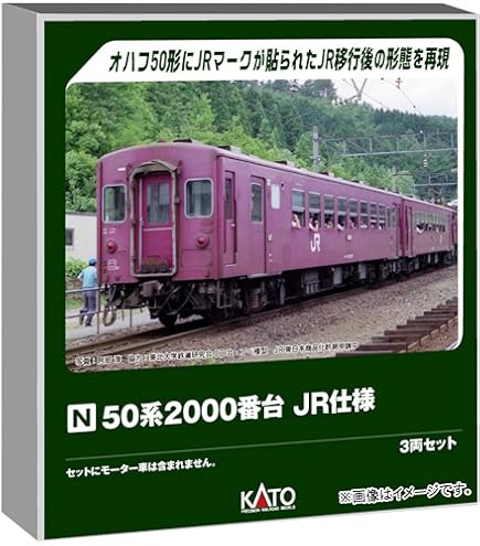 Amazon | KATO Nゲージ C62 山陽形 呉線 2017-5 鉄道模型 蒸気機関車